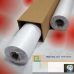 Полотно для плотера