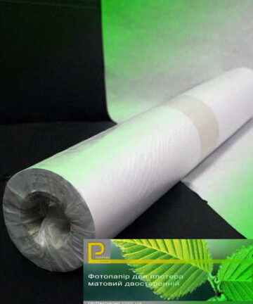 двусторонняя матовая фотобумага