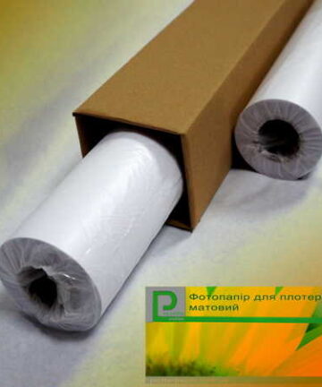 матовая фотобумага 610