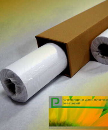 матовая фотобумага 610