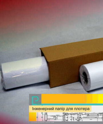 бумага для плоттера 610 мм инженерная рулон