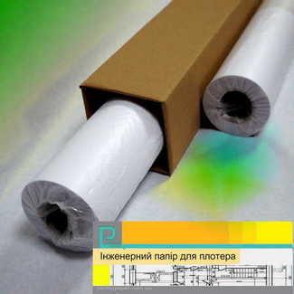 бумага инженерная для плоттера