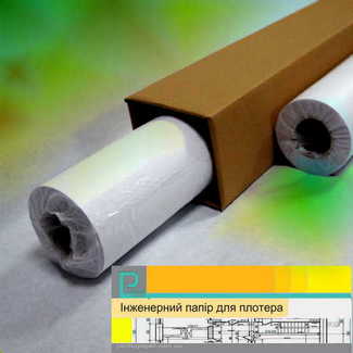 бумага инженерная для плоттера
