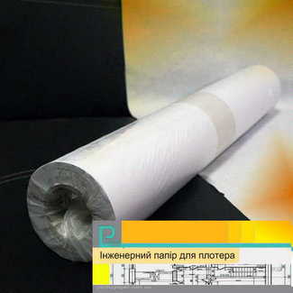бумага инженерная плоттерная
