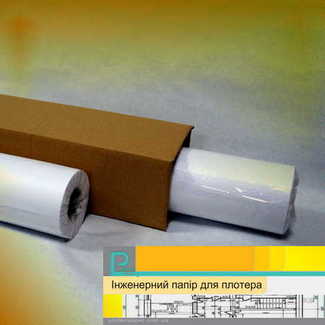 папір інженерний 80-420-50
