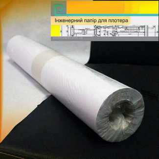 папір інженерний 420